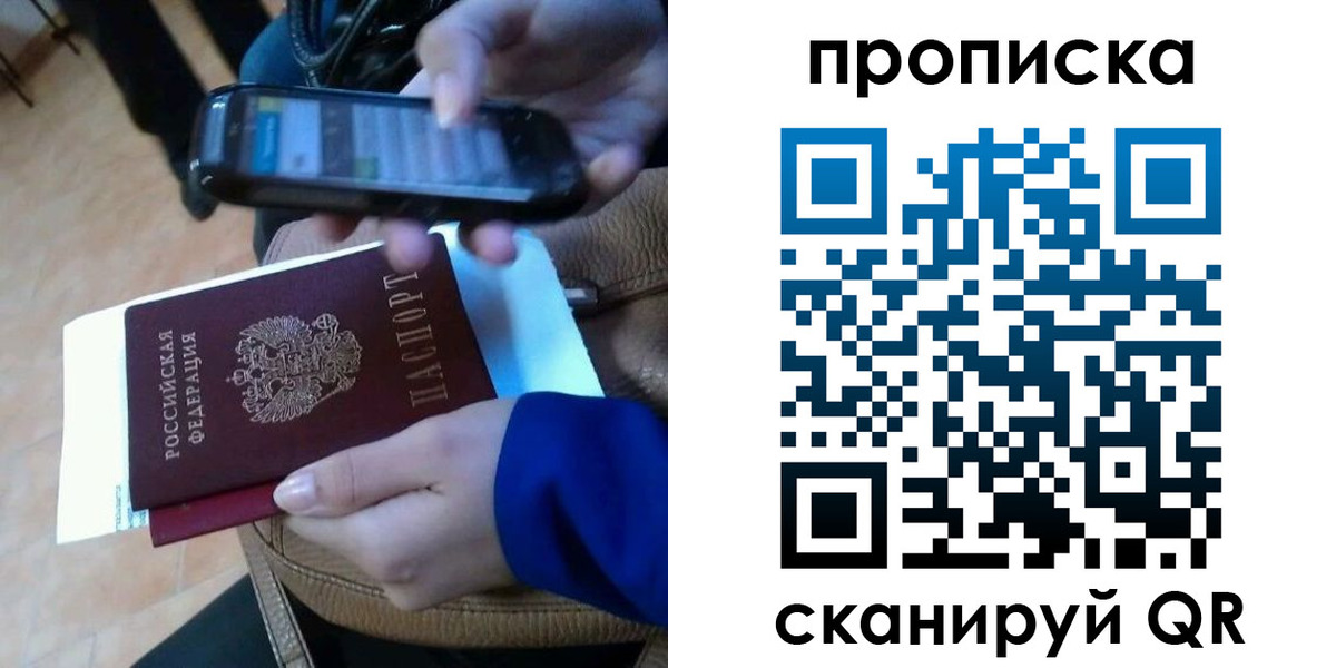 временная регистрация гарантия в Котельниково