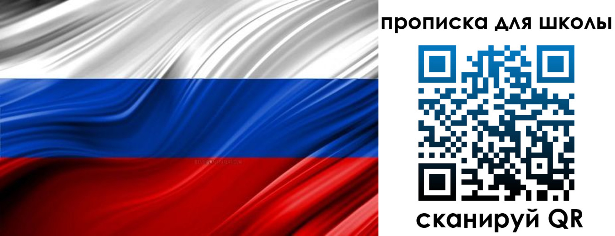 прописка законно в Котельниково