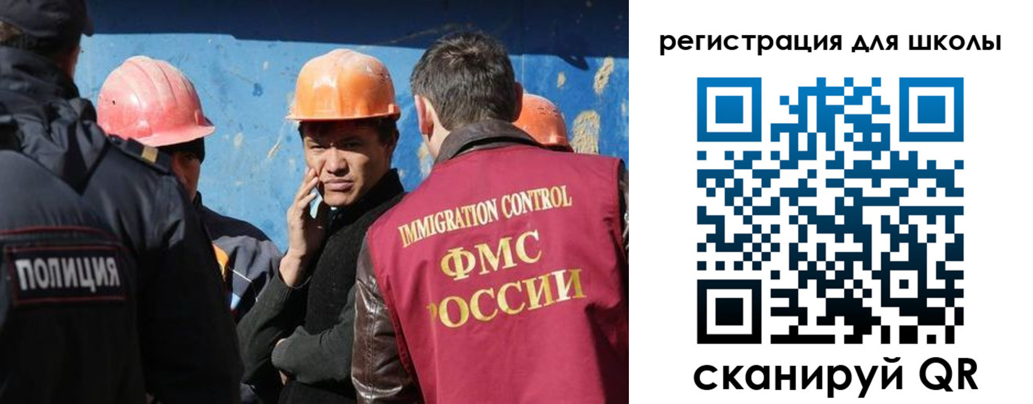 прописка в Котельниково